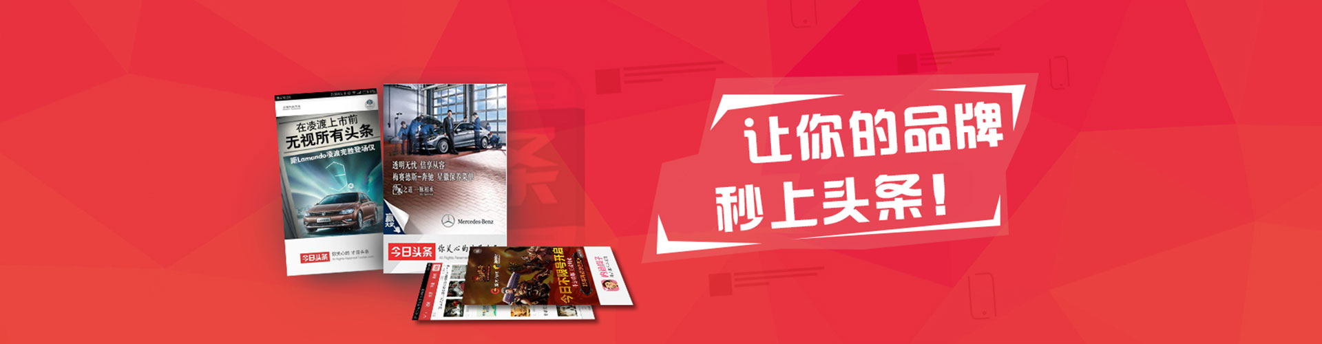 广水百度广告竞价