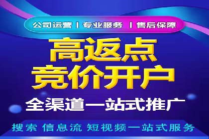 SEM运营案例：如何提高广告投放效果