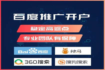百度信息流开户流程优化案例